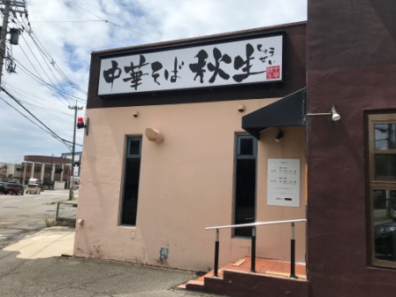 f:id:buzzstyle-kei:20190816164353j:plain f:id:buzzstyle-kei:20190816164353j:plain