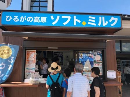 f:id:buzzstyle-kei:20190825175318j:plain