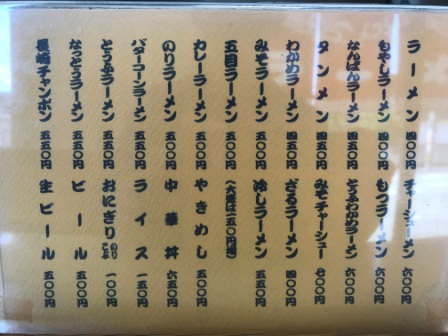 f:id:buzzstyle-kei:20190826194614j:plain