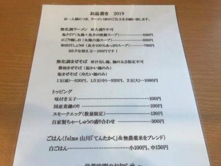 f:id:buzzstyle-kei:20190828182836j:plain