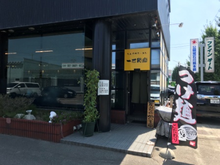 f:id:buzzstyle-kei:20190829183833j:plain f:id:buzzstyle-kei:20190829183833j:plain