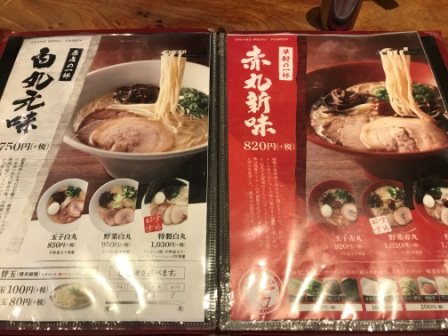 f:id:buzzstyle-kei:20190831182453j:plain