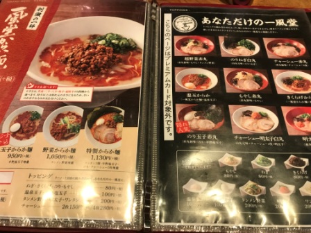 f:id:buzzstyle-kei:20190831182513j:plain