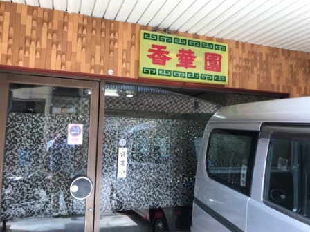 f:id:buzzstyle-kei:20190902184251j:plain f:id:buzzstyle-kei:20190902184251j:plain