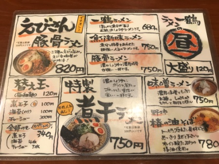 f:id:buzzstyle-kei:20190916180809j:plain