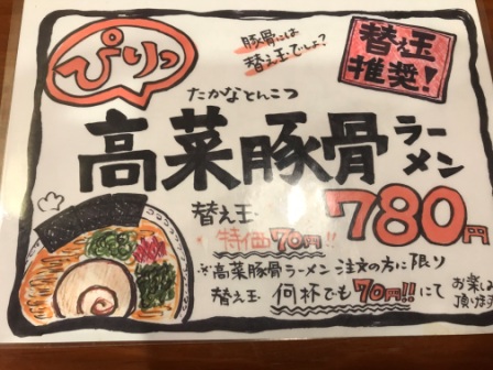 f:id:buzzstyle-kei:20190916180822j:plain