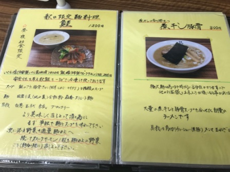 f:id:buzzstyle-kei:20190920180421j:plain