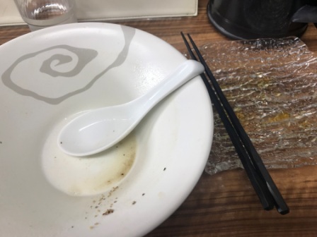 f:id:buzzstyle-kei:20190920180734j:plain