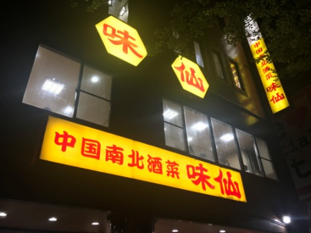 f:id:buzzstyle-kei:20190921062827j:plain f:id:buzzstyle-kei:20190921062827j:plain