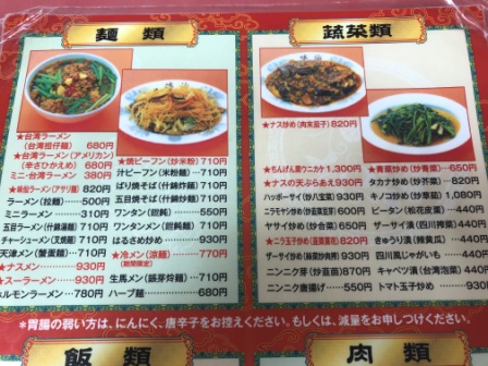 f:id:buzzstyle-kei:20190921064312j:plain f:id:buzzstyle-kei:20190921064312j:plain