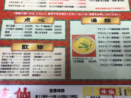 f:id:buzzstyle-kei:20190921064416j:plain f:id:buzzstyle-kei:20190921064416j:plain
