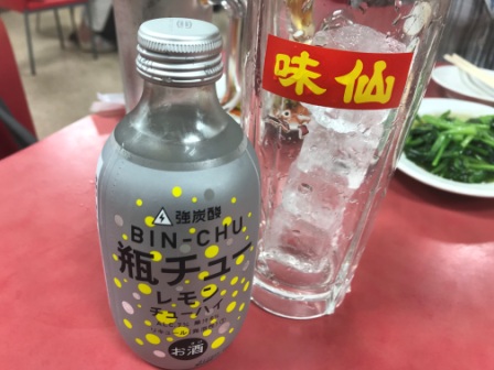 f:id:buzzstyle-kei:20190921064541j:plain f:id:buzzstyle-kei:20190921064541j:plain
