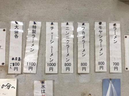 f:id:buzzstyle-kei:20190921173320j:plain