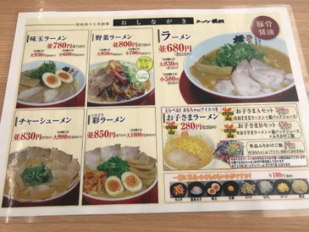 f:id:buzzstyle-kei:20191105180945j:plain f:id:buzzstyle-kei:20191105180945j:plain