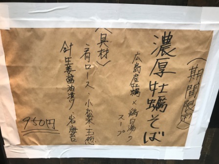 f:id:buzzstyle-kei:20191125174634j:plain