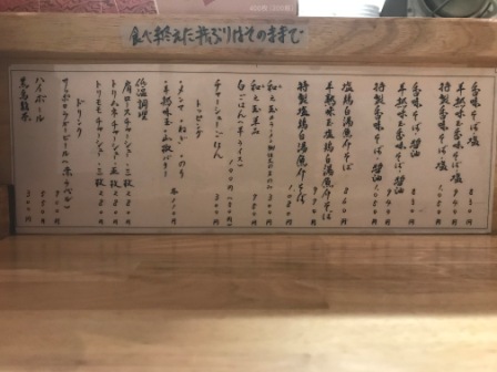 f:id:buzzstyle-kei:20191125174647j:plain