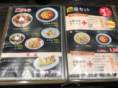f:id:buzzstyle-kei:20191127175748j:plain