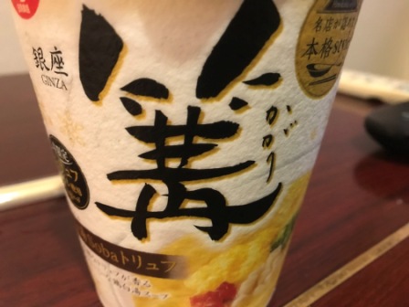 f:id:buzzstyle-kei:20191213073403j:plain f:id:buzzstyle-kei:20191213073403j:plain