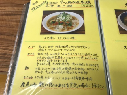 f:id:buzzstyle-kei:20191215180004j:plain