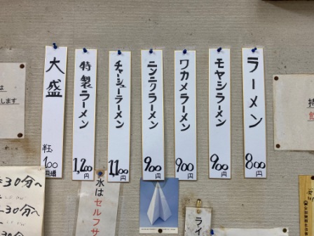 f:id:buzzstyle-kei:20191228180009j:plain