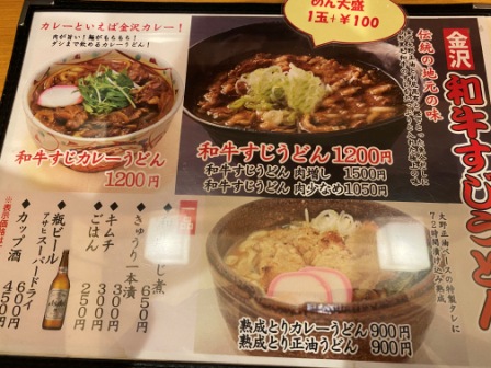 f:id:buzzstyle-kei:20200106180427j:plain
