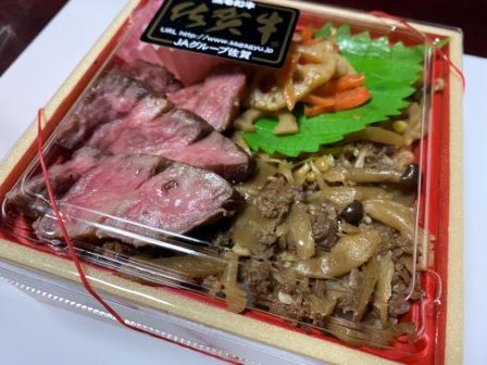 f:id:buzzstyle-kei:20200119185615j:plain