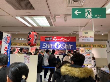 f:id:buzzstyle-kei:20200119185636j:plain