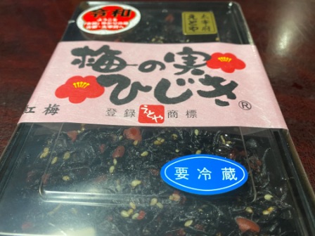 f:id:buzzstyle-kei:20200119185750j:plain