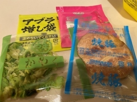 f:id:buzzstyle-kei:20200208181557j:plain