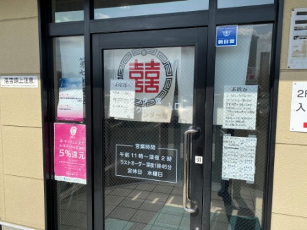 f:id:buzzstyle-kei:20200301110857j:plain f:id:buzzstyle-kei:20200301110857j:plain