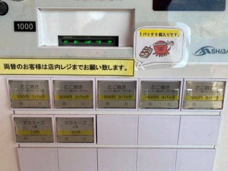 f:id:buzzstyle-kei:20200315104317j:plain