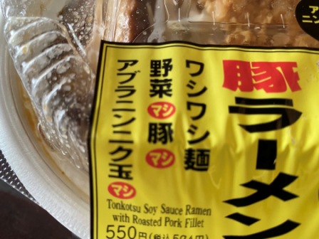 f:id:buzzstyle-kei:20200316124511j:plain