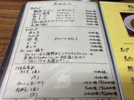 f:id:buzzstyle-kei:20200322173406j:plain