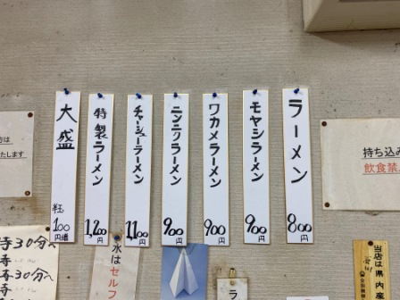 f:id:buzzstyle-kei:20200328174203j:plain