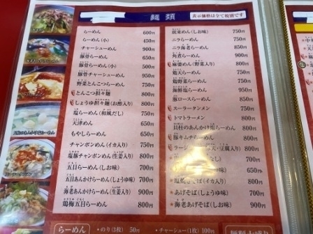 f:id:buzzstyle-kei:20200331183945j:plain