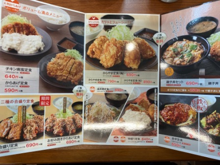 f:id:buzzstyle-kei:20200401181356j:plain f:id:buzzstyle-kei:20200401181356j:plain