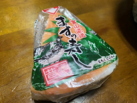 f:id:buzzstyle-kei:20200517175544j:plain
