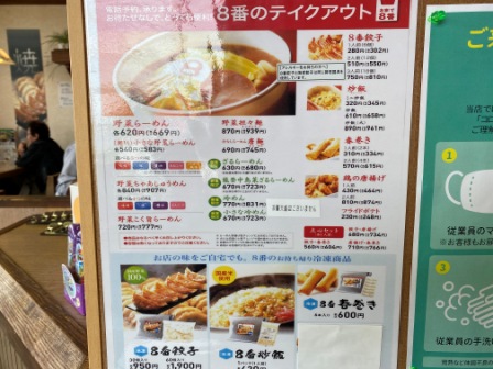 f:id:buzzstyle-kei:20200601183127j:plain