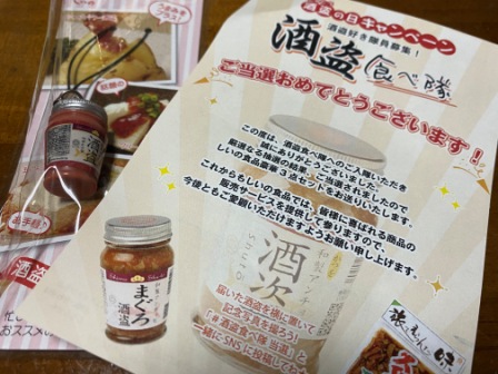 f:id:buzzstyle-kei:20200612175932j:plain