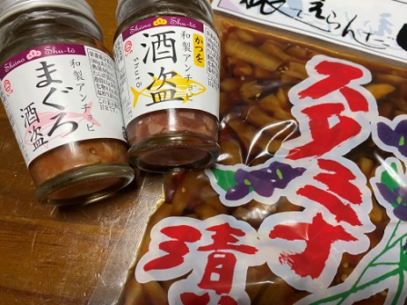 f:id:buzzstyle-kei:20200612175956j:plain