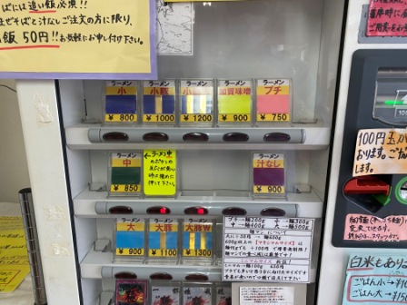 f:id:buzzstyle-kei:20200613181236j:plain