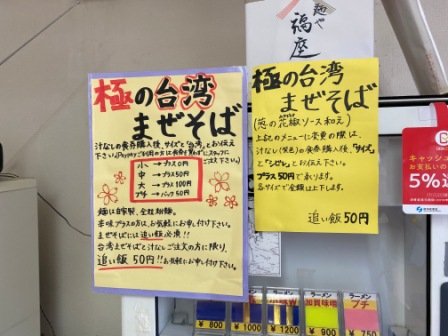 f:id:buzzstyle-kei:20200613181249j:plain