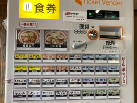 f:id:buzzstyle-kei:20200620195411j:plain