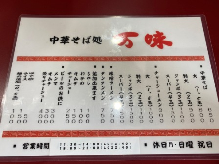f:id:buzzstyle-kei:20200620195428j:plain