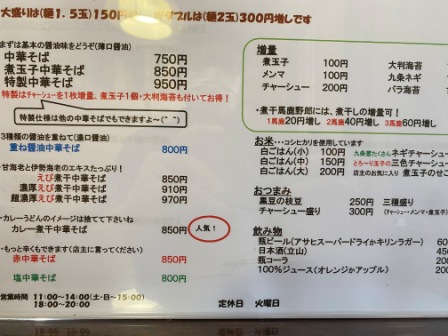 f:id:buzzstyle-kei:20200621190034j:plain