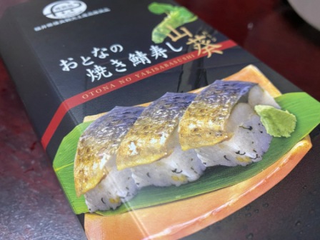 f:id:buzzstyle-kei:20200717180712j:plain