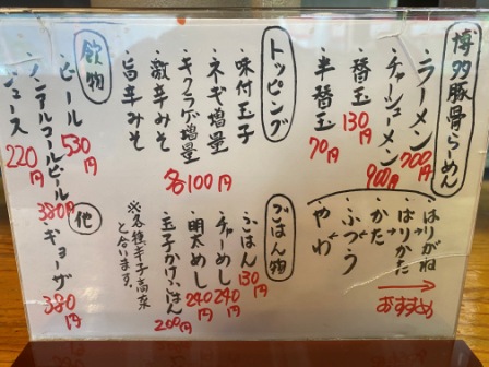 f:id:buzzstyle-kei:20200725180705j:plain
