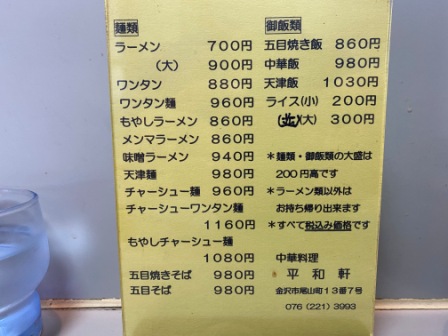 f:id:buzzstyle-kei:20200902175329j:plain f:id:buzzstyle-kei:20200902175329j:plain