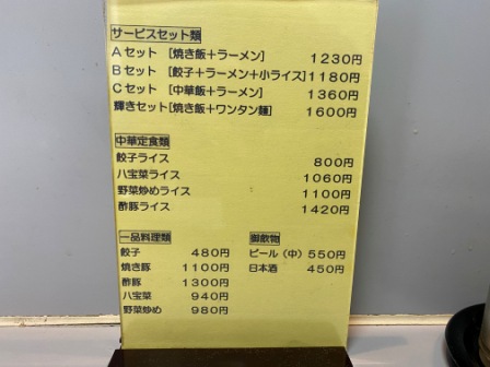 f:id:buzzstyle-kei:20200902175342j:plain f:id:buzzstyle-kei:20200902175342j:plain