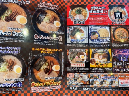 f:id:buzzstyle-kei:20200911182633j:plain